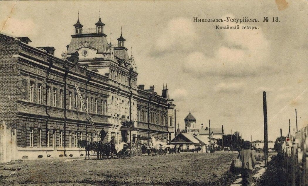Театр в 1925 году