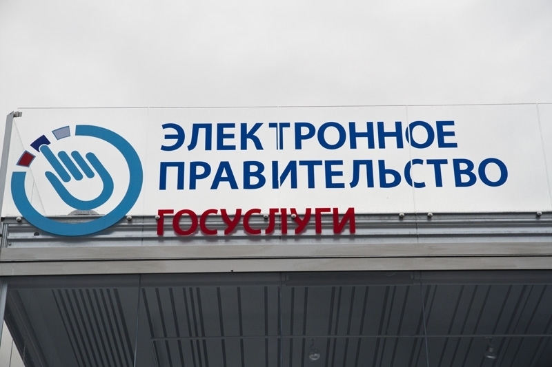 Прозрачность госуслуг обсуждают во Владивостоке РИА PrimaMedia Прозрачность госуслуг обсуждают во Владивостоке РИА PrimaMedia