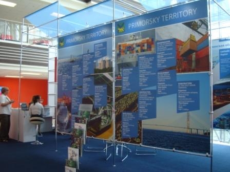 Презентация инвестиционных проектов в Приморье
