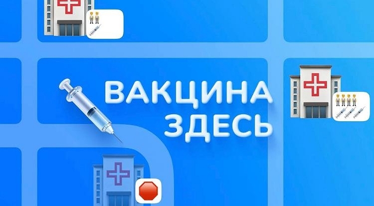 Чат -бот на Кубани будет информировать жителей Кубани об очередях на вакцинацию пресс-служба администрации Краснодарского края