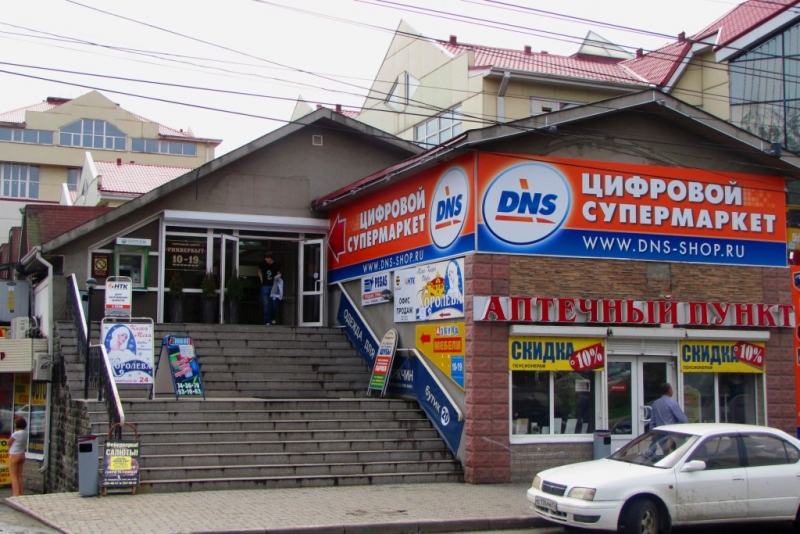 Новый цифровой супермаркет DNS открылся во Владивостоке