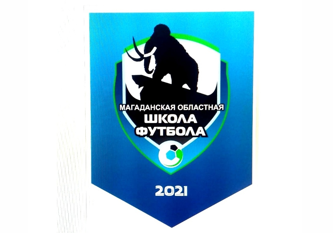 Эмблема Магаданской областной школы футбола