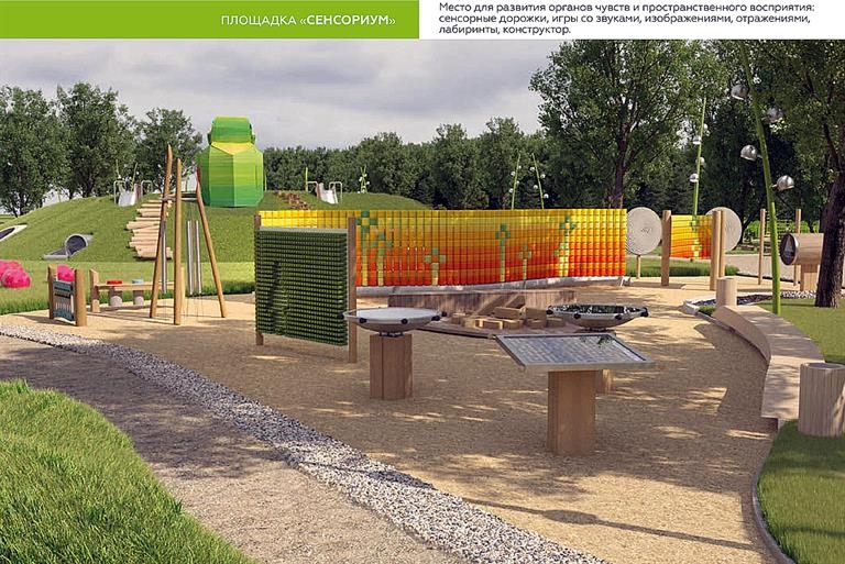 Проект детской площадки на о. Татышев Пресс-служба администрации Красноярска