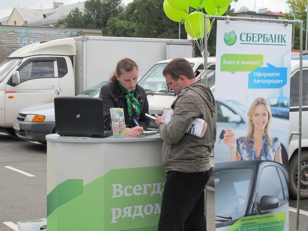 Сбербанк провел автосубботу под открытым небом в Уссурийске предоставлено банком