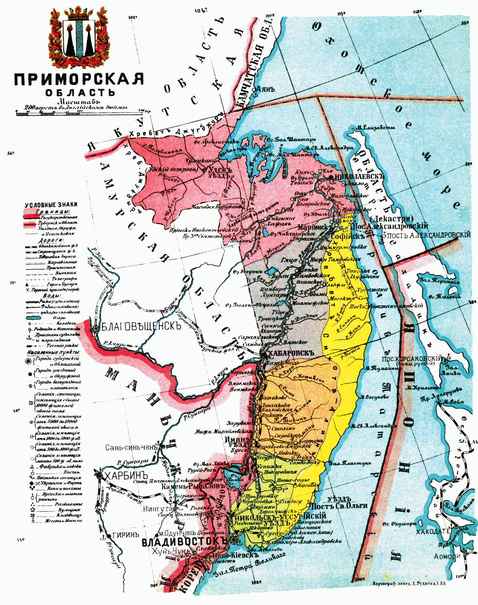 Карта Приморской области, 1913 год