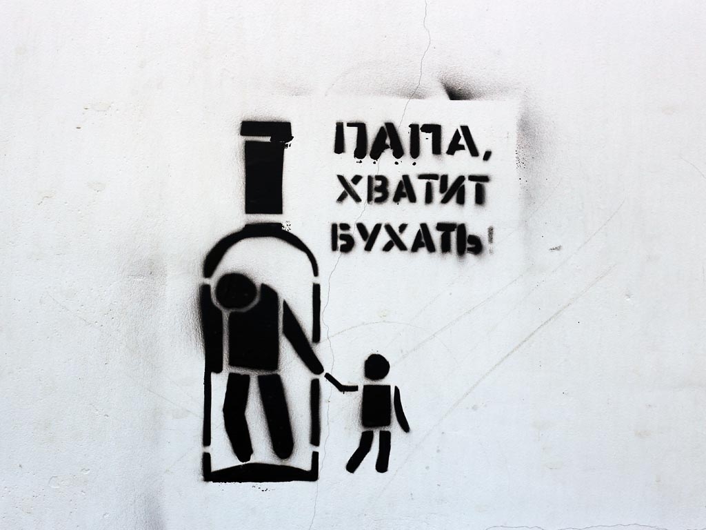 Алкоголизм ИА PrimaMedia