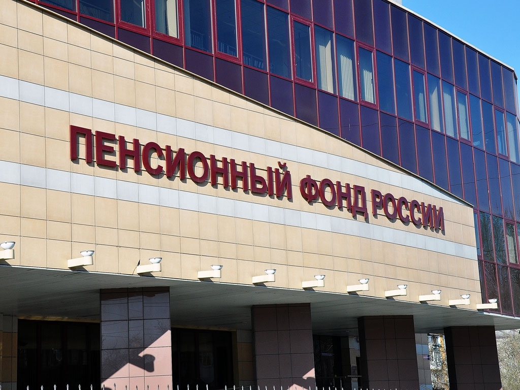Россиян проинформировали об изменениях в работе Пенсионного фонда Мария Оленникова, ИА IrkutskMedia