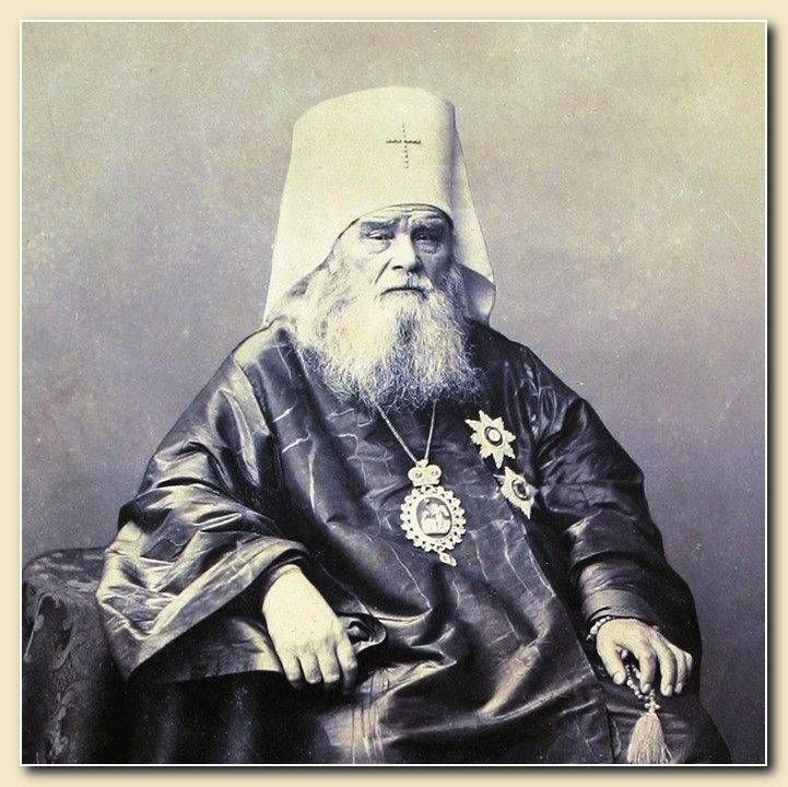 Первый епископ Камчатский, Курильский и Алеутский. Иннокентий Митрополит Московский и Коломенский