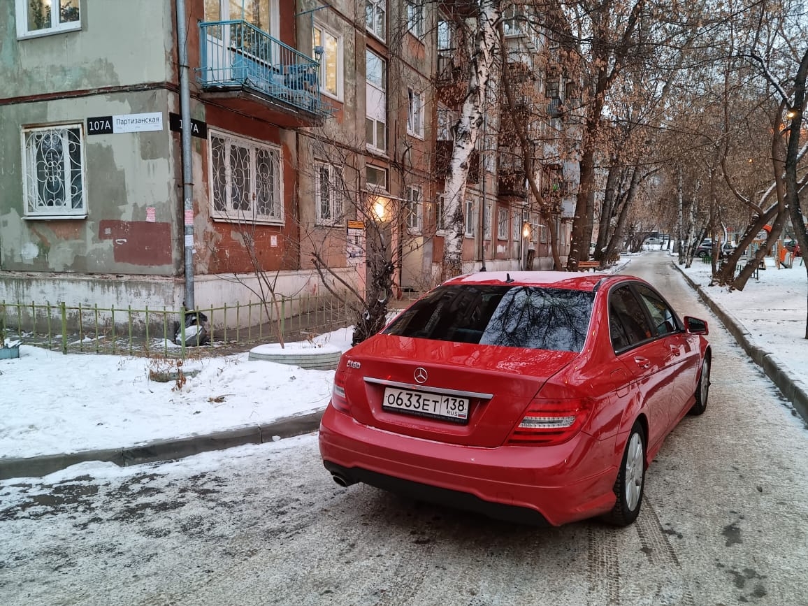 Парковка на партизанской