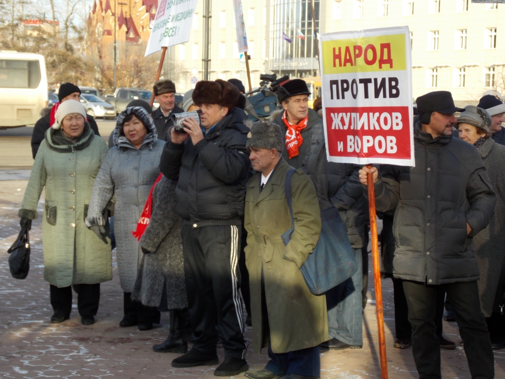 Коммунисты провели митинг, посвященный 95-летию октябрьской революции, в Иркутске