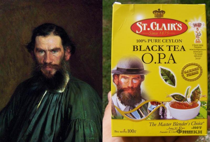 Лев толстой реклама. Лев толстой чай. Чай в желтой упаковке с мужчиной в шляпе. Чай мужик в шляпе. Чай с изображением мужика с бородой.