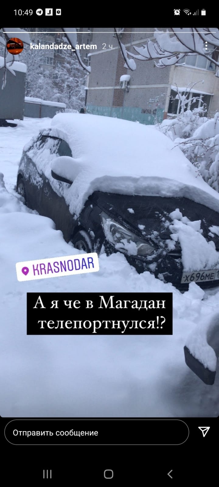 Краснодар установил снежный рекорд: столько осадков не было за историю метеорологии