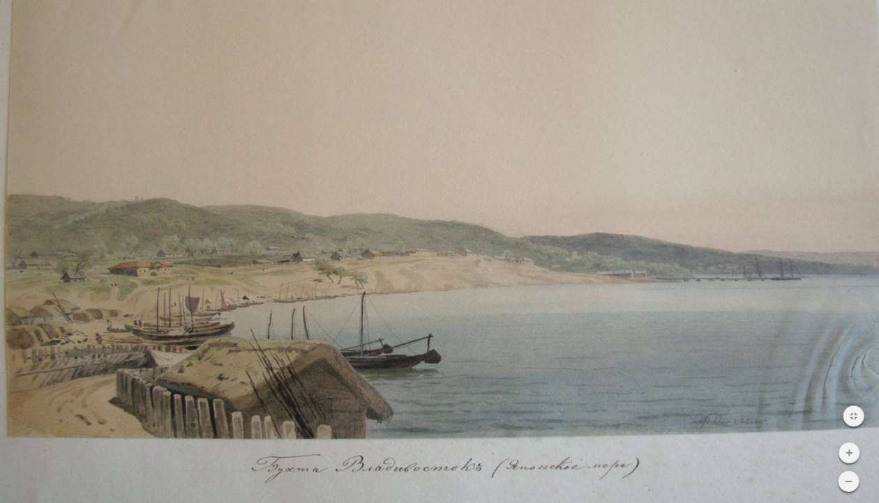 Бухта Владивосток, акв. Ф.Ф.Баганца, 1865 г