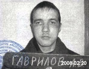 Александр Гаврилов  УВД по Приморскому краю