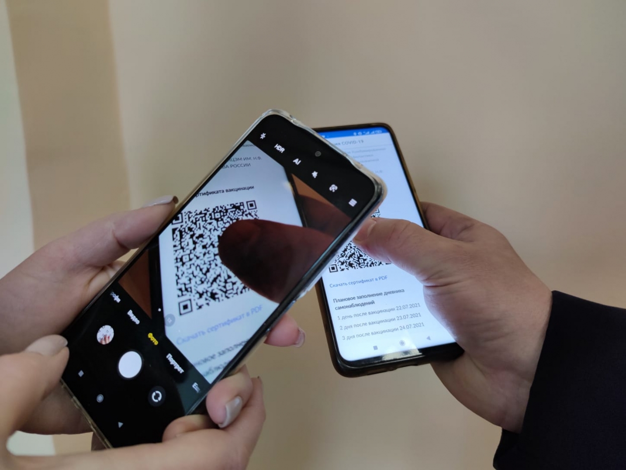 QR-код Марина  Померанцева , ИА EAOMedia