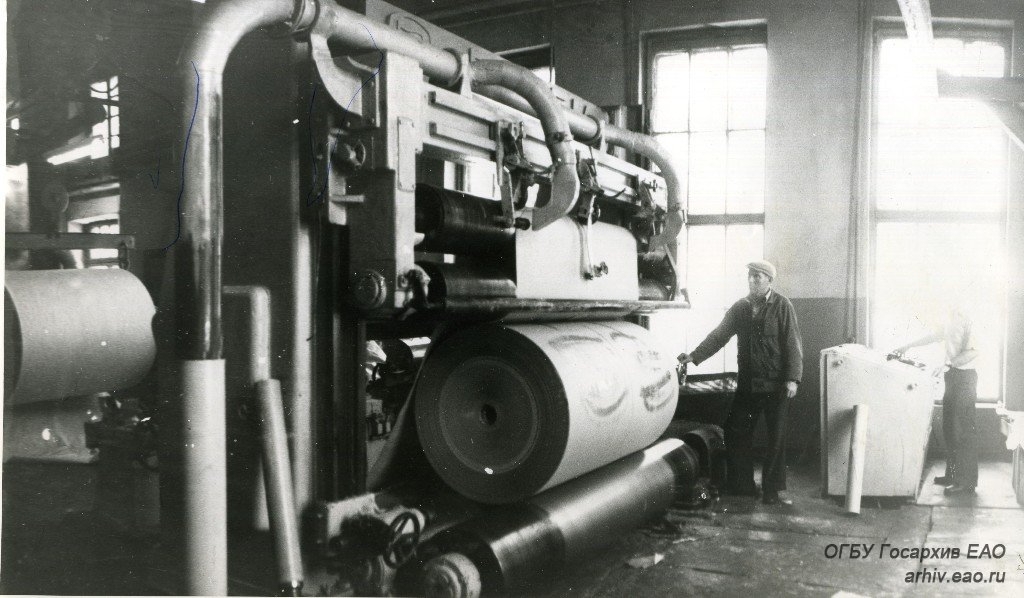 Цех Бираканской бумажной фабрики 1978 г.