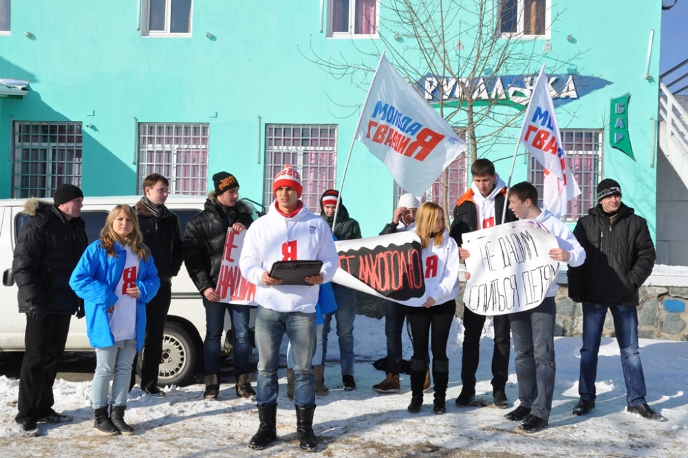 "Молодая гвардия" у кафе "Русалочка" Анастасия Голованушкина