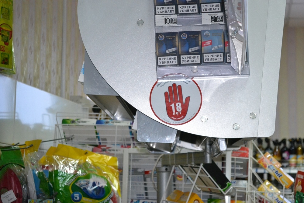 Купить спиртное попытались несовершеннолетние активисты ОМП при гордуме Биробиджана