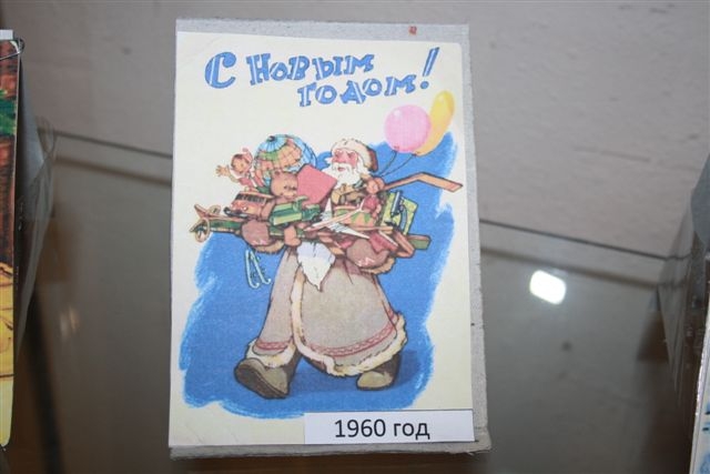 Выставка новогодних открыток открылась в селе Валдгейм