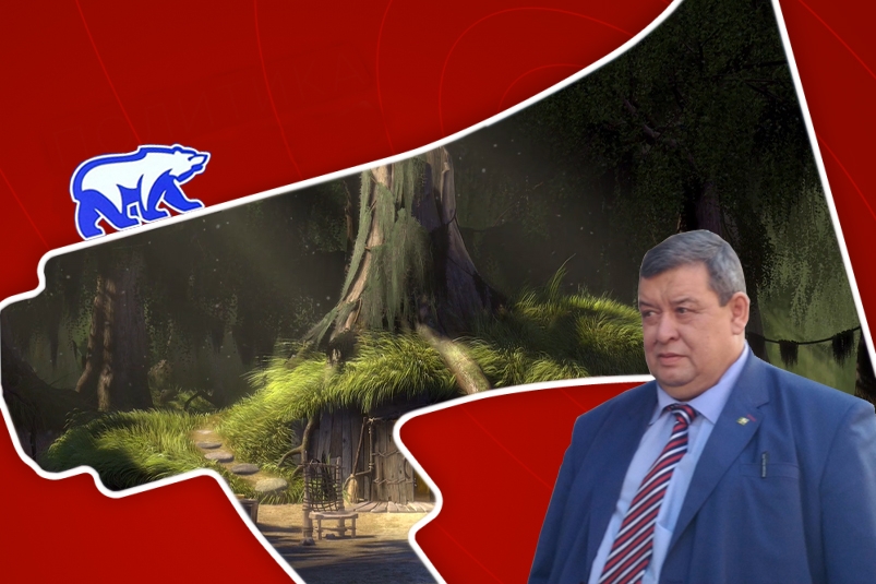 Боровский покушается на болото, акции ЕдРа идут вверх, а политика Кобзева вызывает вопросы скриншот мультфильма "Шрек", ИА IrkutskMedia