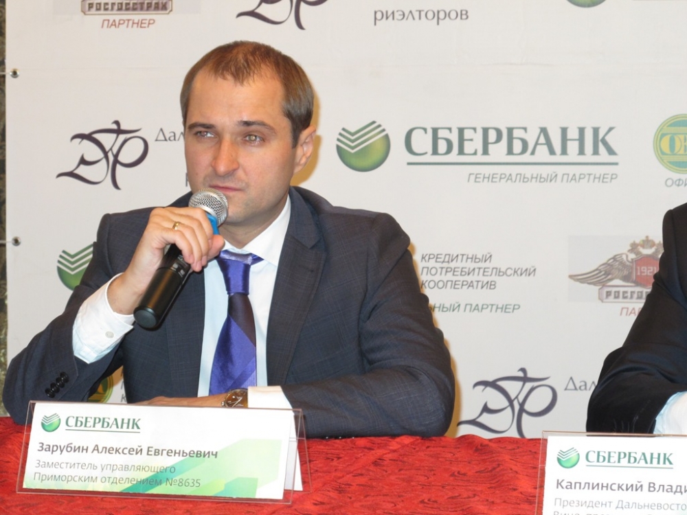 Алексей Зарубин