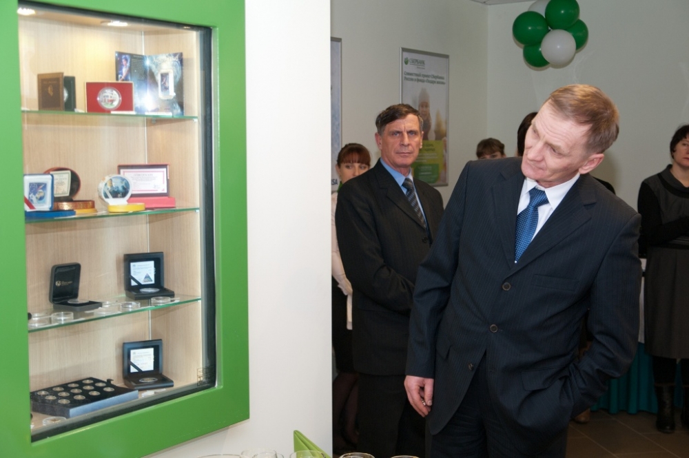 Монеты банка