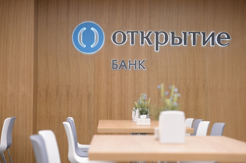 Банк "Открытие" предоставлено пресс-службой банка "Открытие"