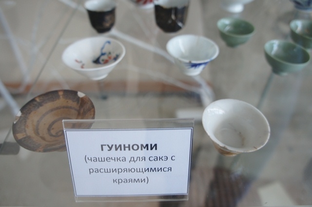 Чашечки для саке с пасширяющимися краями - гуиноми