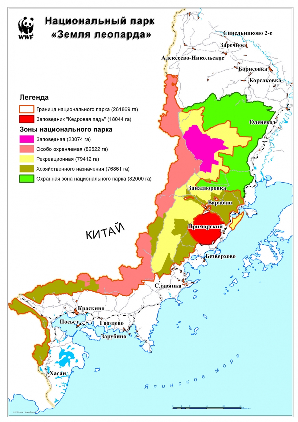 Почвенная карта приморского края