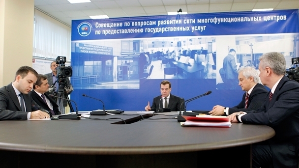 Совещание Пресс-служба правительства РФ