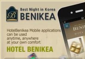 Отели "Беникеа" меняют купоны на деньги http://www.benikea.com