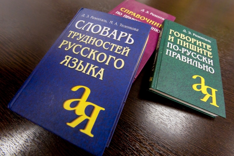 В Одесской области запретят преподавать русский язык и литературу Автор: Александр Ратников, ИА PrimaMedia
