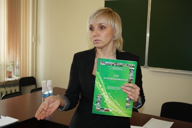 Начальник отдела по работе с ТОС Мария Ковтун