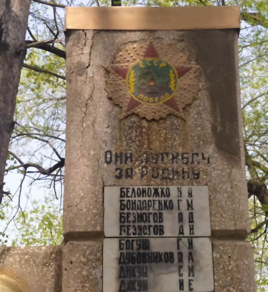 Памятник с именами погибших фронтовиков в Раковке перенесут на новое место администрация УГО