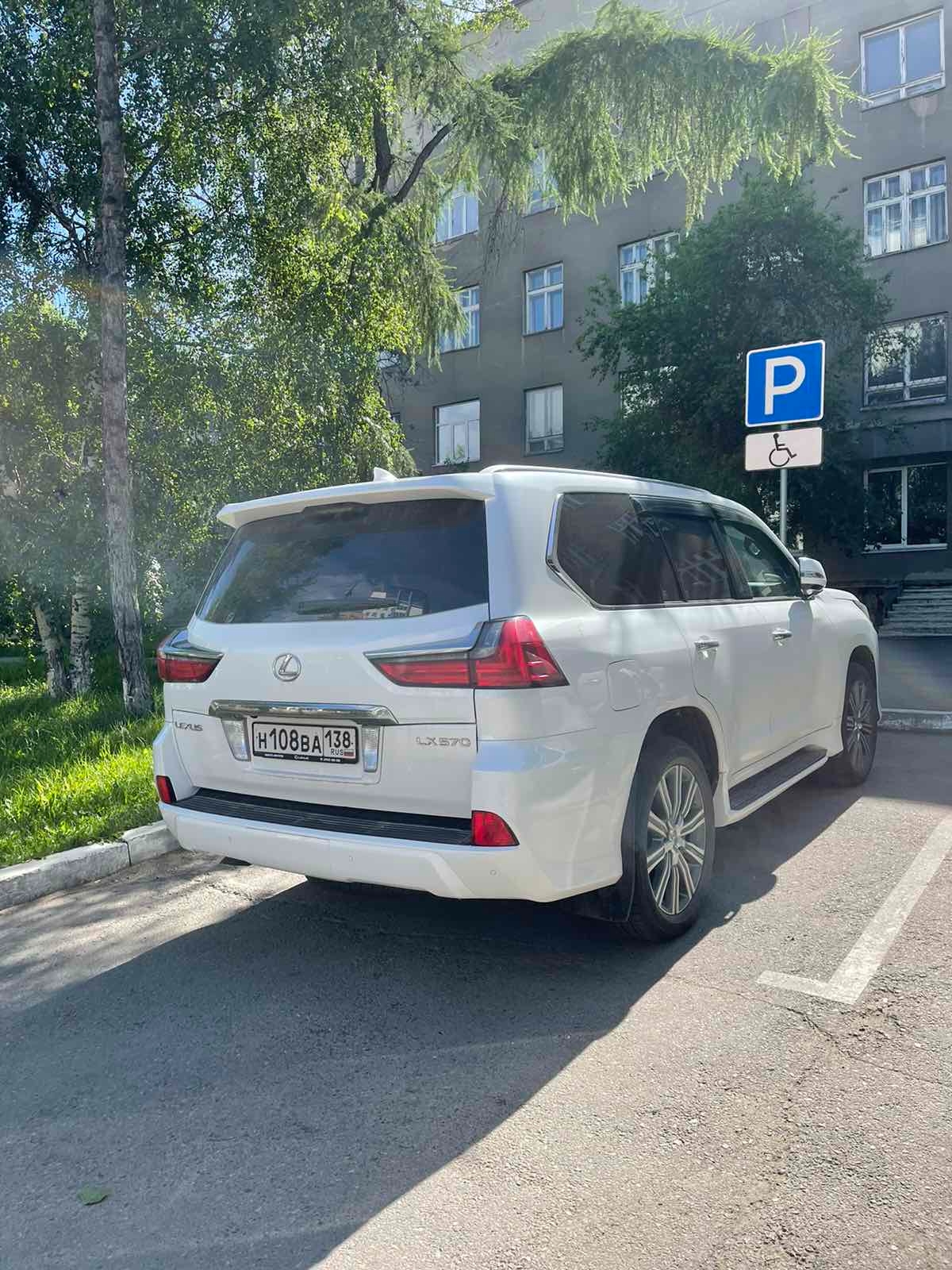 Лермонтова