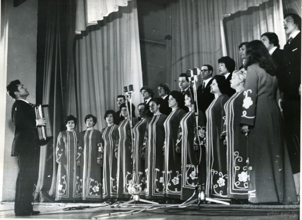 Хор завода силовых трансформаторов. 1977 г. Госархив ЕАО