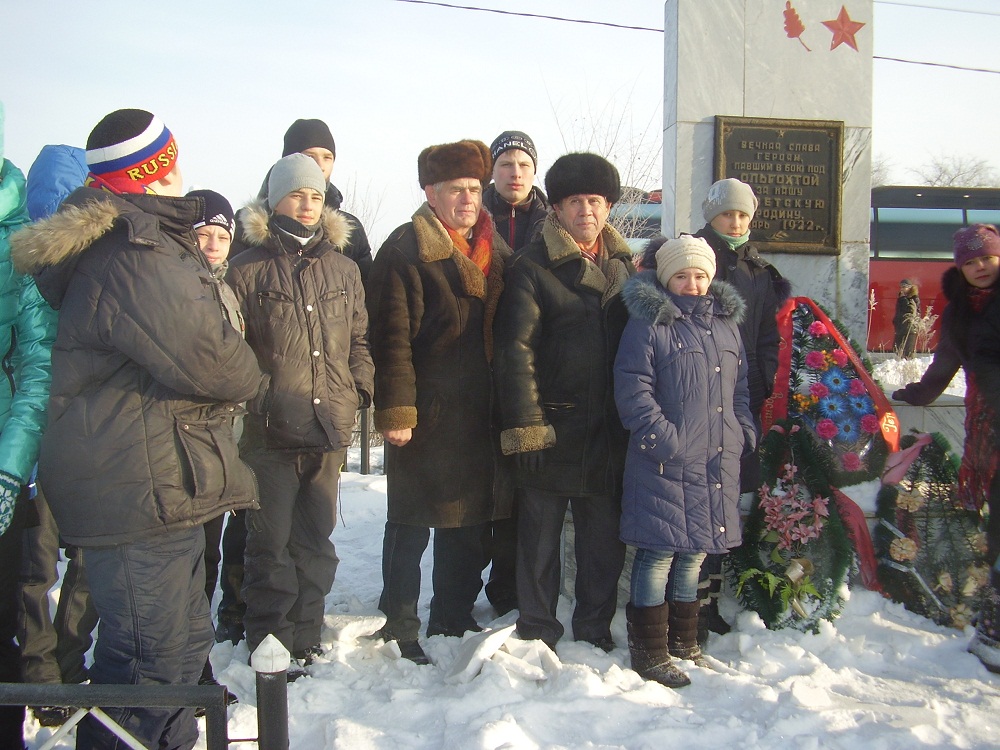 Остановка у памятника в Ольгохте