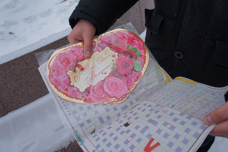 Открытка для любимой