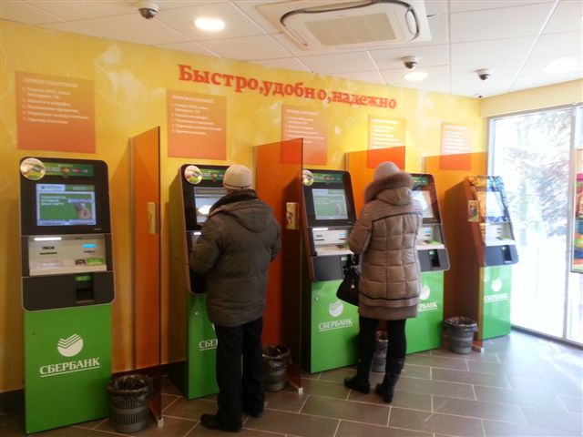 Обновленный офис Сбербанка открылся в центре Биробиджана