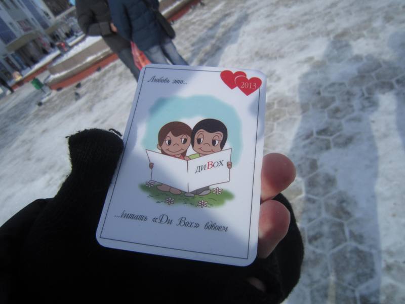 Во время акции раздавали календарики