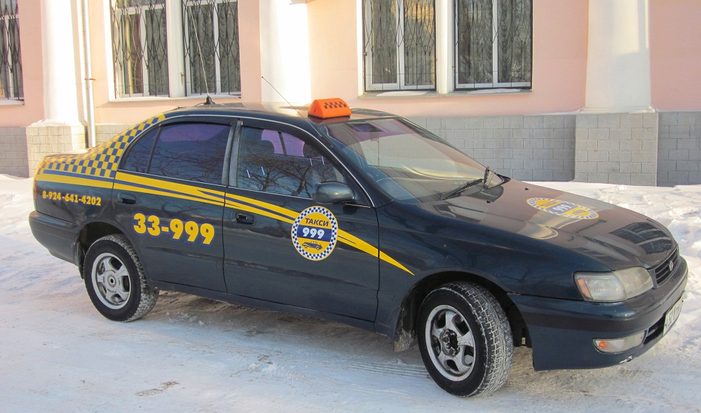 Биробиджанское такси