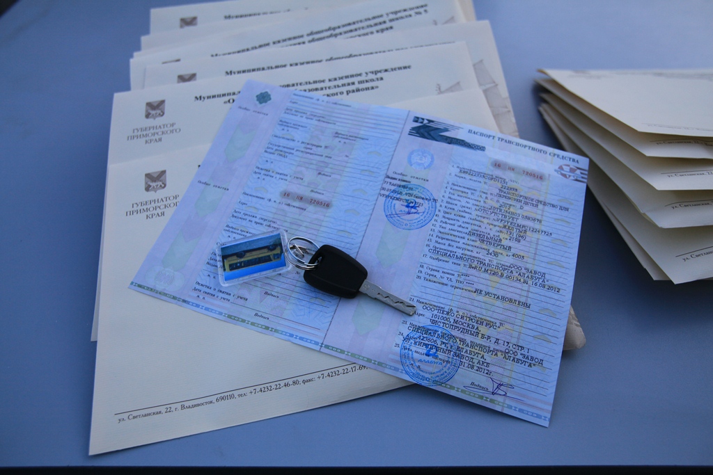 Документы на автобус
