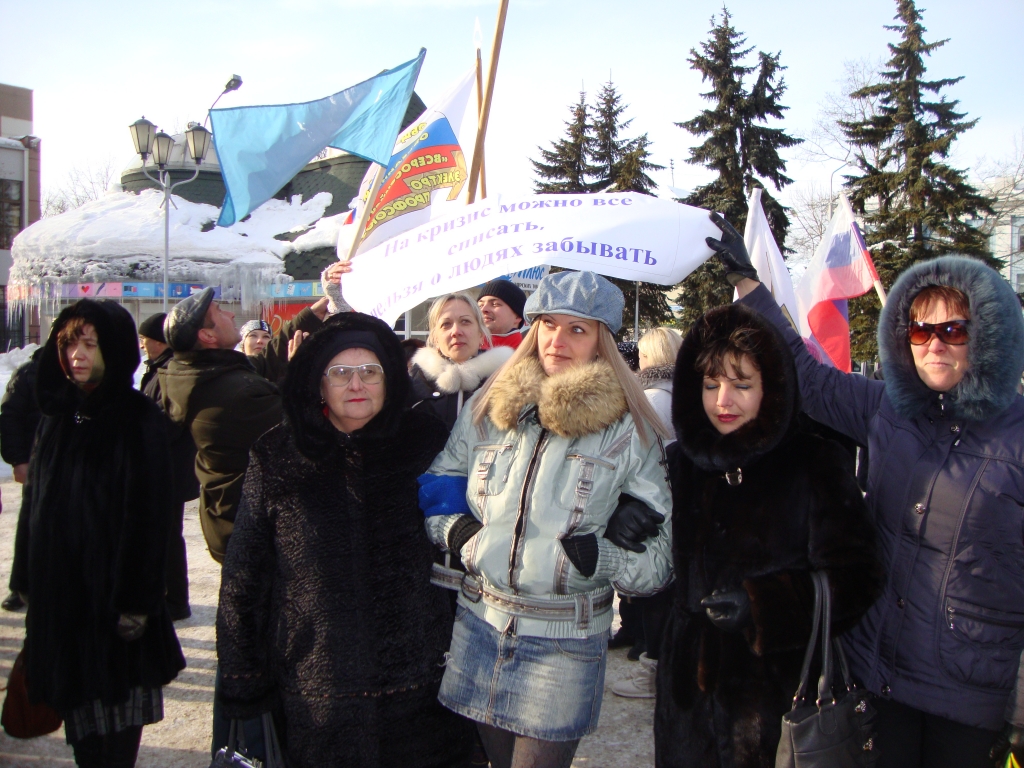 Энергетики Сахалина требуют поднять зарплату 