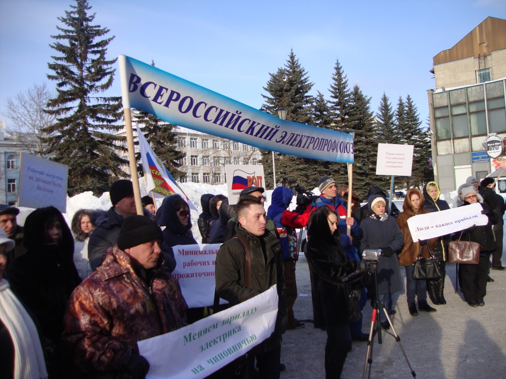 Энергетики Сахалина требуют поднять зарплату 