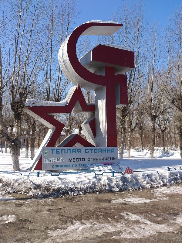 Сейчас на территории бывшего промышленного гиганта размещены автостоянки и шиномотаж