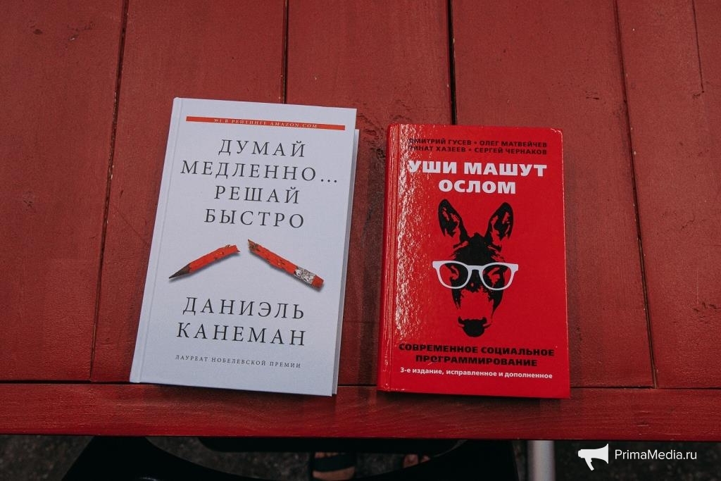 Книги, которые рекомендовал Роман Ковбас