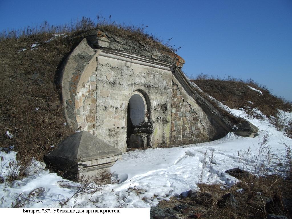 Форт Суворова. Убежище для артиллеристов 