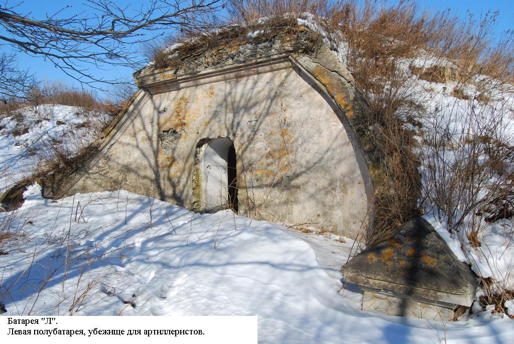 Форт Суворова. Левая полубатарея, убежище для артиллеристов 