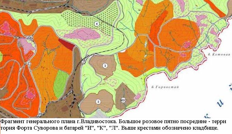 Территория форта Суворова и батерей выделена на генеральном плане розовым пятном. Выше кре