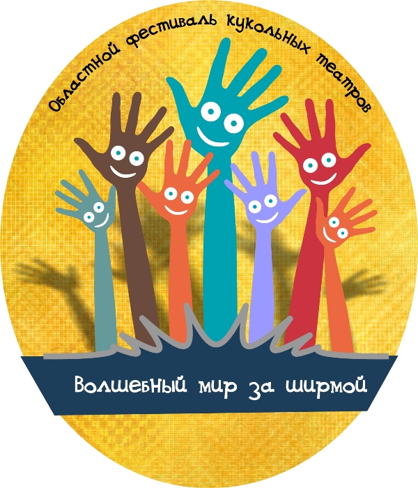 В "Волшебный мир за ширмой" смогут заглянуть посетители ОЦНТ Сахалина ОЦНТ Сахалина